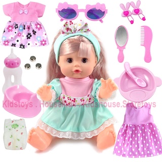 Búp Bê Em Bé , Biết Nói , Cười + Áo Xanh