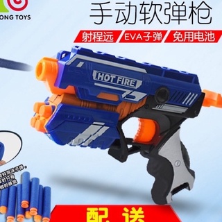 Đô chơi Nerft dòng Hotfive tặng 10viên xốp