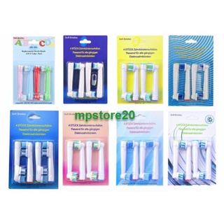 -Đầu bàn chải Gumcare, Sensitive, Cross, Floss, Precision, 3D White,...cho bàn chải đánh răng điện Oral-B - Ảnh 3