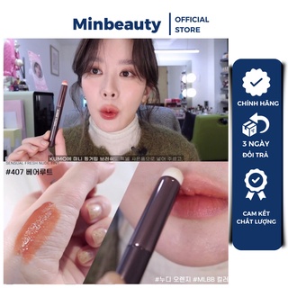 Cọ Trang Điểm Son Môi Siêu Mềm Nhỏ Gọn Thiết Kế Đầu Tròn Loại Đẹp LOẠI 1