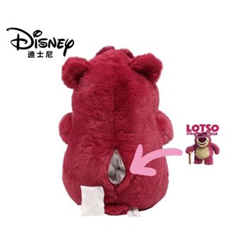 Gấu dâu Lotso ôm trái dâu và đặc biệt siêu thơm dâu - Ảnh 6