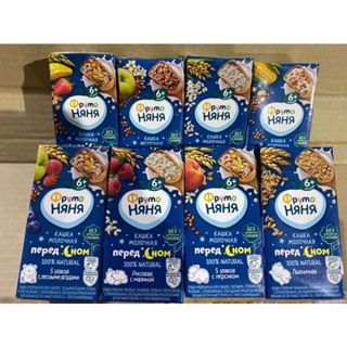 SỮA FRUTO ĐÊM/NGÀY NGA mẫu mới- dành cho bé từ 6m+ trở lên