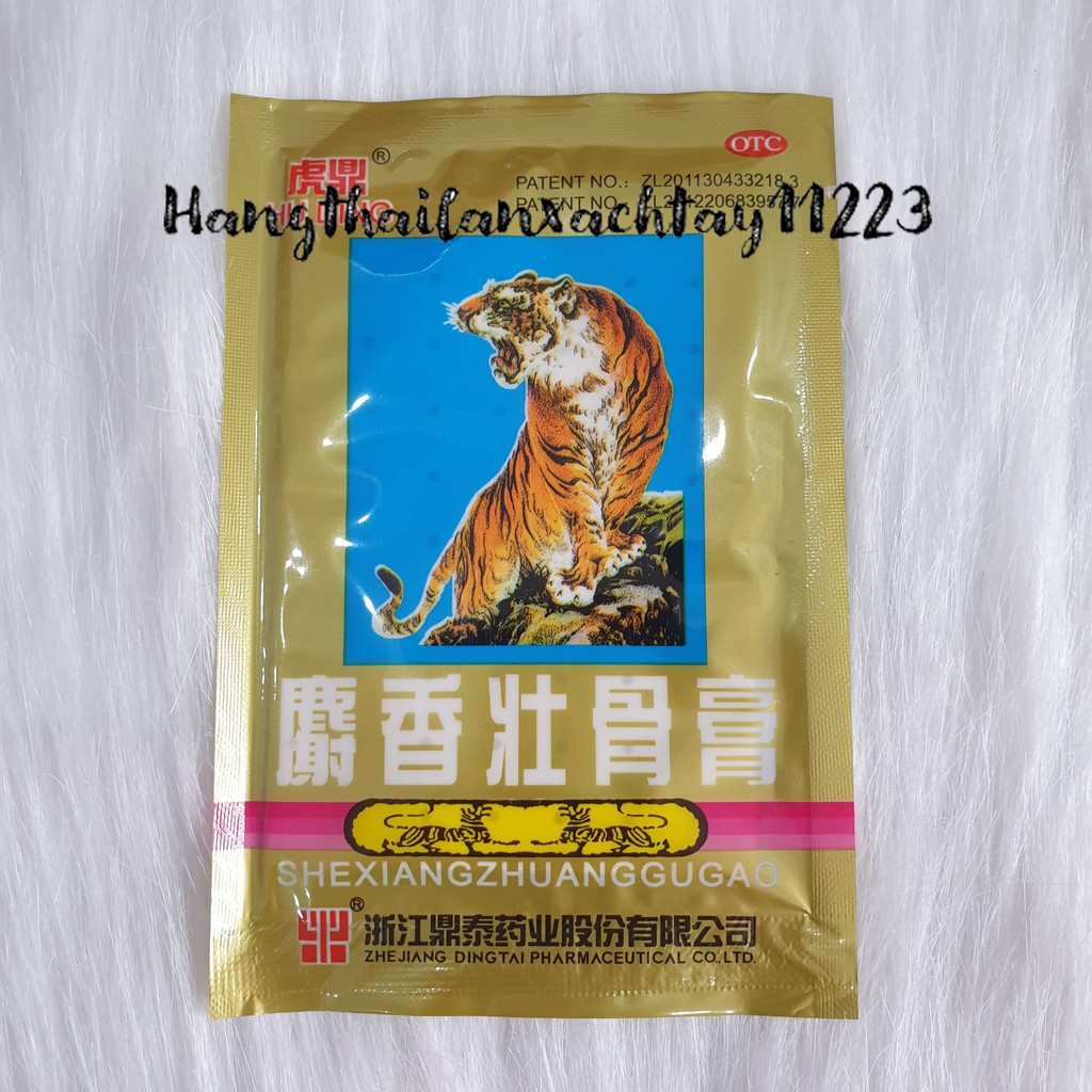 Miếng dán giảm đau, cao dán con hổ, 1 gói 4 miếng dán con cọp làm giảm đau xương khớp, viêm cơ, bong gân - Ảnh 2