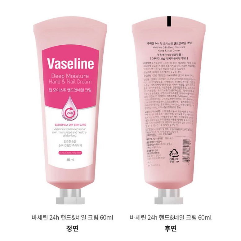 Kem dưỡng da tay và móng Vaseline Deep Moisture Hand  Nail Cream 60ml