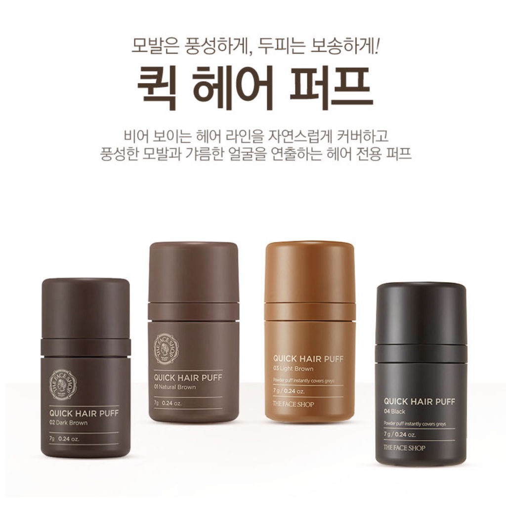 Phấn che khuyết điểm tóc Quick Hair Puff The Face Shop - Ảnh 4