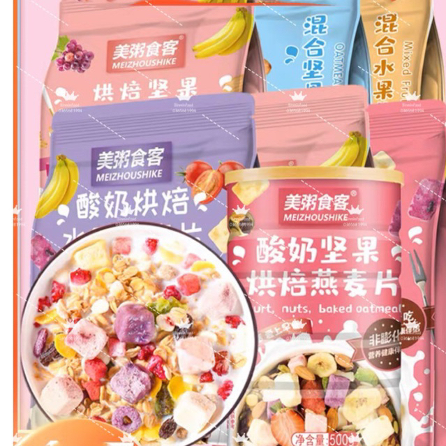 Ngũ cốc,ngũ cốc sữa chua,ngũ cốc giảm cân ăn kiêng 500g