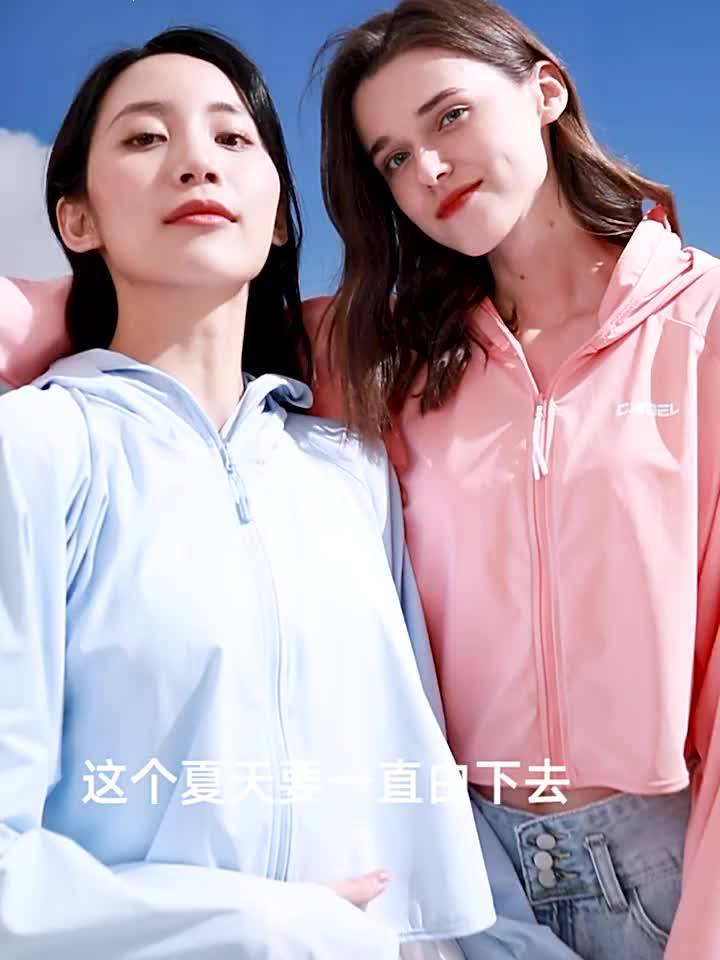 Áo khoác Camel chống nắng / tia UV phong cách thể thao thời trang cho nữ - Ảnh 2
