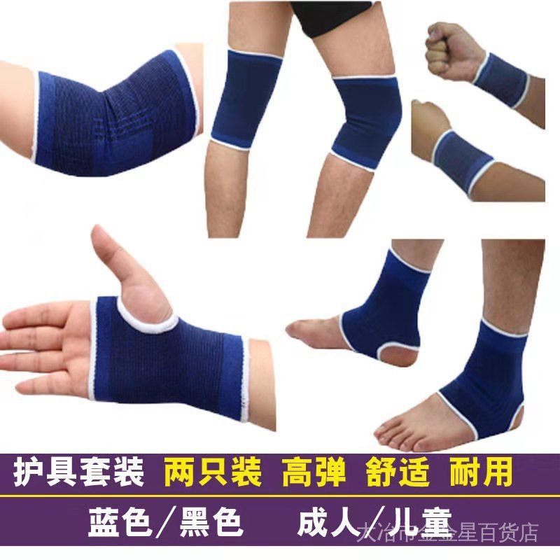 Đệm Bảo Vệ Đầu Gối / Khuỷu Tay / Cổ Tay / Đầu Gối Khi Chơi Thể Thao / Đạp Xe / Bóng Rổ Dành Cho Trẻ Em Và Người