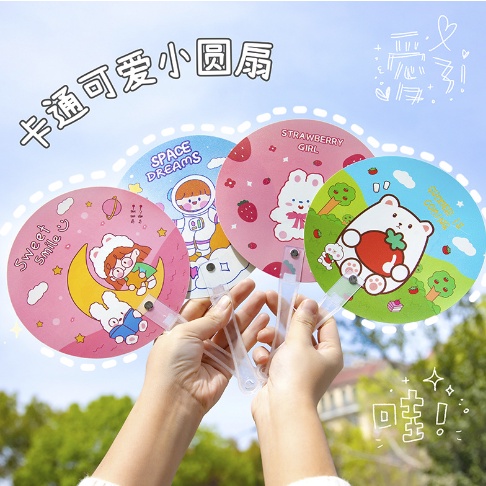 Quạt Nhựa Cute