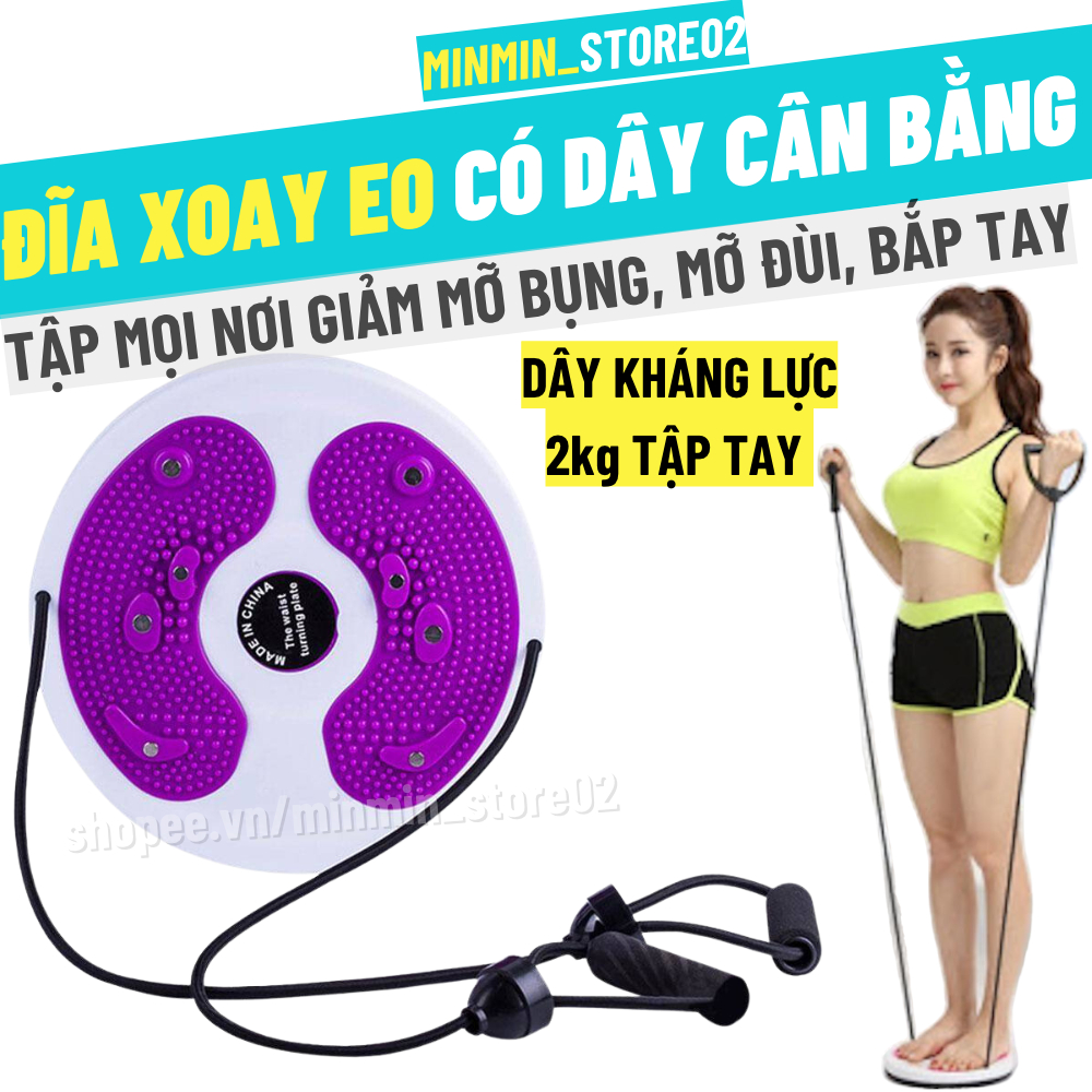 Đĩa xoay eo 360 độ có dây cân bằng cao cấp - Bàn xoay eo giảm mỡ bụng, mỡ đùi, tập gym - Waist Twisting Disc