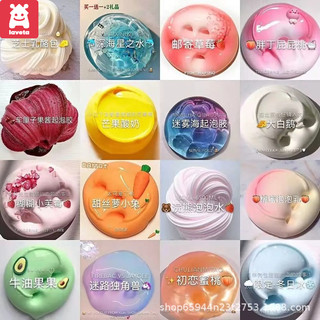 ???Slime???Đồ Chơi Slime Co Giãn Giảm Căng Thẳng