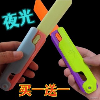 Mới dài 3d trọng lực dao củ cải giải nén đồ chơi phát sáng củ cải dao dài thêm sáng cà rốt internet người nổi tiếng