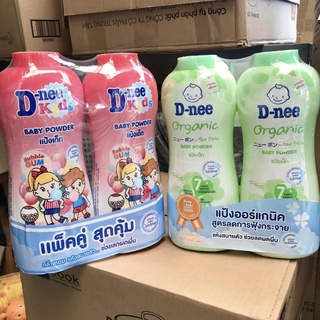 Phâ?n Thơm Em Be? DNEE KIDS 350g Thái Lan