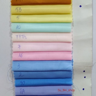 Vải Kate Silk màu may áo sơ mi hoặc may đồ bộ nam nữ