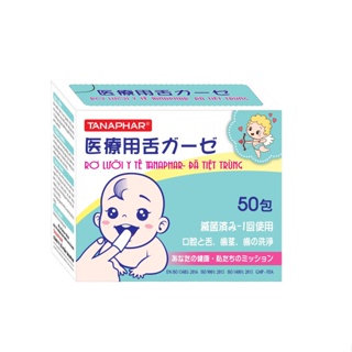 Gạc rơ lưỡi y tế TANAPHAR đã tiệt trùng hộp  50 chiếc, tiện dụng. an toàn cho bé - Loki.vn