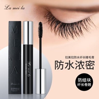 Mascara Lameila, chuốt mi nội địa trung uốn cong kéo dài mi màu đen D47 - Sammi beauty