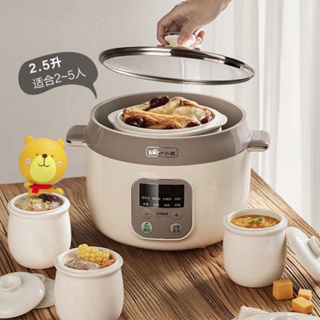 Nồi nấu chậm hầm gà chưng yến BEAR DDZ-C25K1 dung tích 2.5L màu trắng bảo hành 12 tháng