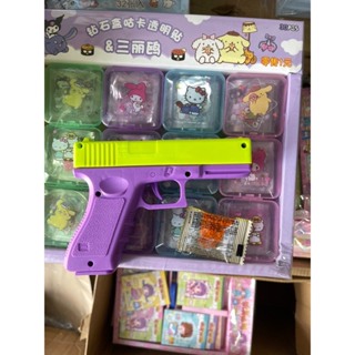Đồ chơi súng bắn hạt nở m1911 in cà rốt 3d cho bé vui chơi