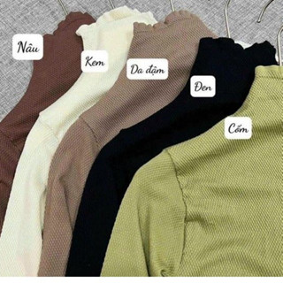 Áo giữ nhiệt cao cấp, Áo giữ nhiệt hạt gạo