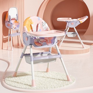 Ghế ăn dặm E560-cho bé Babychic Ghế ăn dặm đa năng gấp gọn có bánh xe cho bé Chân ghế chắc chắn có giỏ để đồ và gác chân