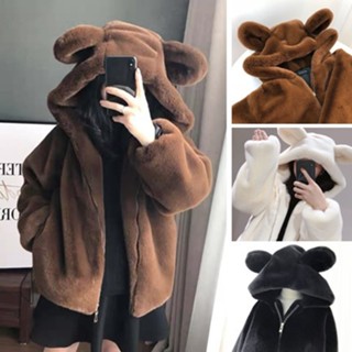 Hot Áo Lông Thỏ Có Mũ Tai Gấu 2 Lớp Trùm Đầu - Áo Khoác Lông Có Tai Chất Lông Mượt Fom Rộng Thời Trang Nam Nữ