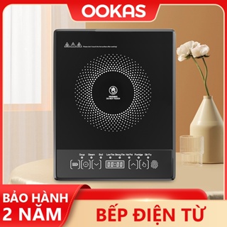 OOKAS bếp điện từ bếp từ cảm ứng bếp từ tiết kiệm điện bếp từ đơn cảm ứng bếp từ hồng ngoại bếp điện từ không kén nồi