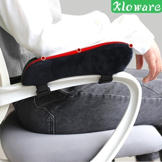 Đệm kê tay ghế,Đệm lót tay ghế văn phòng tiện dụng chất lượng cao