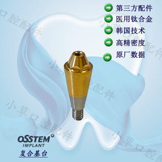 Đế Tổng Hợp Tiêu Chuẩn OSSTEM Ossstem Ossstem Mini