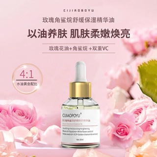 Tinh Dầu Hoa Hồng Sứ Cooper Dưỡng Ẩm Làm Sáng Da Chống Lão Hóa