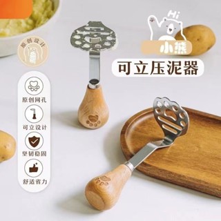 Dụng Cụ Nghiền Khoai Tây Bằng Thép Không Gỉ 430