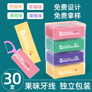 Hộp 30 Cây Tăm Xỉa Răng Hương Trái Cây Độc Đáo
