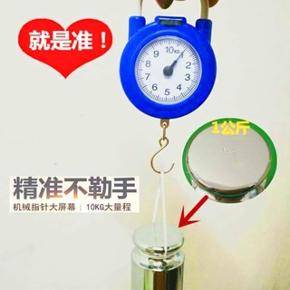 Cân Điện Tử Cầm Tay Độ Chính Xác Cao 10kg / 10kg Tiện Dụng Cho Gia Đình