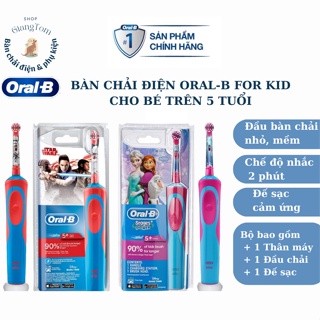 BÀN CHẢI ĐÁNH RĂNG ĐIỆN ORAL B CHO BÉ TRÊN 5 TUỔI  BÀN CHẢI ĐIỆN SẠC CẢM ỨNG