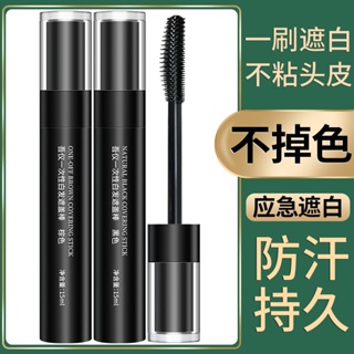 Bút Nhuộm Tóc Màu Trắng Dùng Một Lần Lâu Trôi Không Phai Màu Cho Phụ Nữ Mang Thai H 1.10