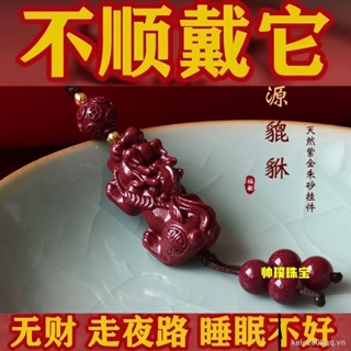 Dây Đeo Điện Thoại Di Động Mặt Đá Thô Tự Nhiên Pixiu Có Mặt Dây Chuyền Di Động Cho Nam Và Nữ