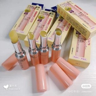 Son Dưỡng Môi Lip Cream Nhật không màu  giúp cấp ẩm, mềm môi, giảm thâm