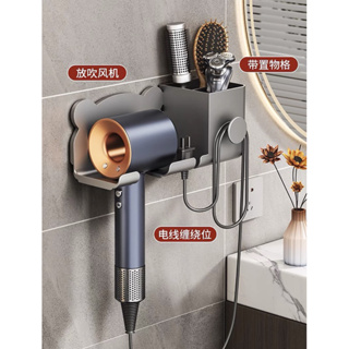 Giá Đỡ Máy Sấy Tóc Gắn Tường Không Đục Lỗ Cho Nhà Tắm