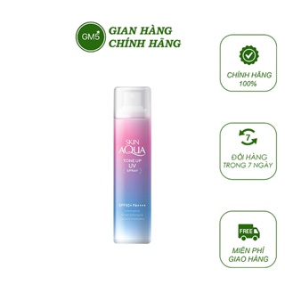 Xịt chống nắng dùng cho mọi loại da  70g Nhật bản chính hãng