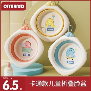 Set 3 Chậu Rửa Mặt Gấp Gọn Tiện Lợi Cho Trẻ Em