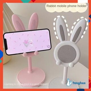 Giá Đỡ Điện Thoại Di Động Cho IPhone 11 12 IPad Giá Đỡ Điện Thoại Để Bàn 2026 Hỗ Trợ Máy Tính Bảng Phụ Kiện Điện Thoại Nâng Lười Giá Đỡ Thỏ Đáng Yêu Giá Đỡ Điện Thoại fenghao.vn