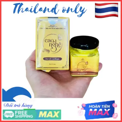 Cao nghệ Collagen X3 phục hồi da chuyên sâu 50g