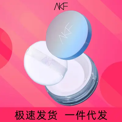Vẻ Đẹp AKF Bột phấn định hình Không Thấm Nước chống mồ hôi bền lâu kiểm soát dầu Mật Ong Bột Của Phụ Nữ cửa hàng hàng đầu Akfsoporific65fdhd8f