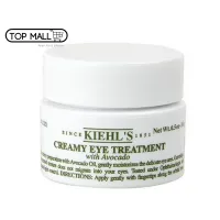 Dưỡng Mắt kem của kiehl với bơ 14ml