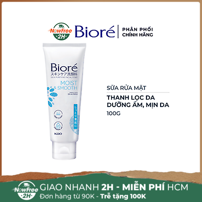 Sữa Rửa Mặt Bioré Thanh Lọc Da - Dưỡng Ẩm & Mịn Da 100g