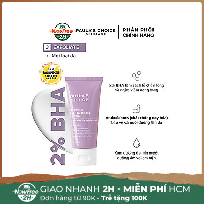 Kem Dưỡng Thể Paula's Choice Giảm Viêm Lỗ Chân Lông 60ml