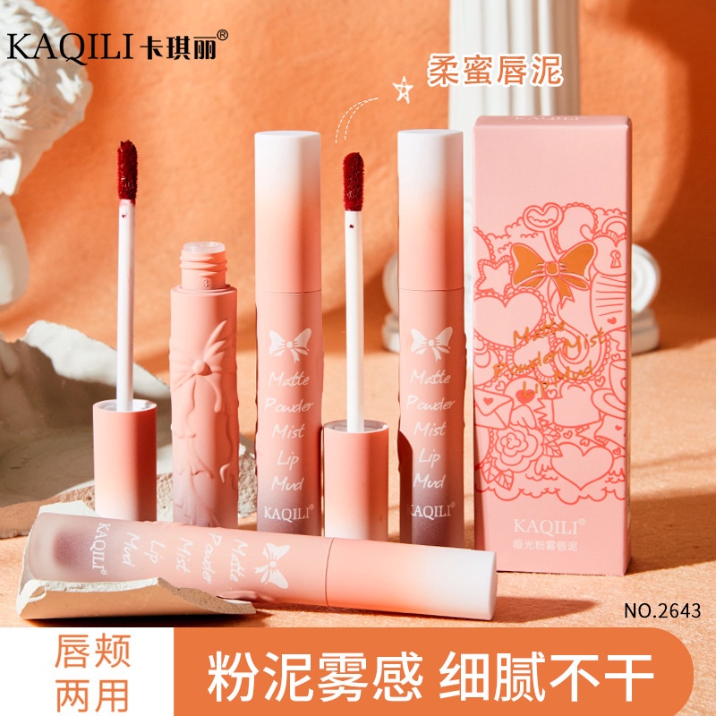 Kaqili Matte Powder Mist Lip Mud Matte Surface Matte Not Easy to Fade Lip Glaze Cheap Makeup Lipstick Student Party Plain Face 1206 Fang