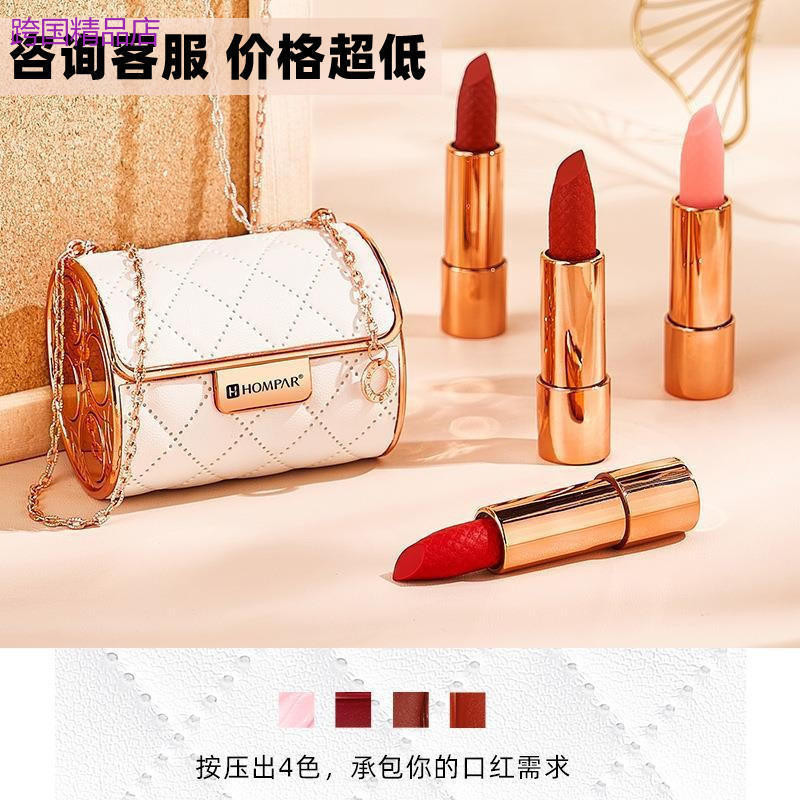 Han Belle Son Môi Chính Hãng Bộ Hộp Quà Tặng Tặng Miễn Phí Matte Matte Chống Dính Cốc Trang Điểm Bán Buôn Bốn Túi