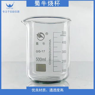 Cốc thủy tinh chịu nhiệt Cup  Shuniu Cốc thủy tinh có tỷ lệ dày Borosilicate cao Cốc thủy tinh hình thấp 25 / 50 / 100 / 150 / 200 / 300ml
