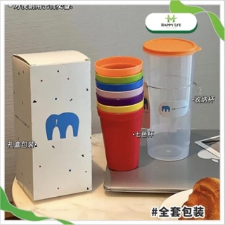 Cốc uống nước, ly uống nước, bộ cốc uống nước bảy màu chất liệu nhựa P.P an toàn kèm hộp đựng chia vạch - Happy Life 4U