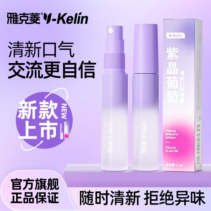 Hàng Mới Về Mới Bình Xịt Khoáng Thoáng Khí Di Động Cho Học Sinh Và Du Lịch Ora